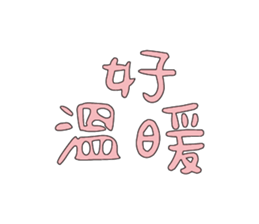 542530833