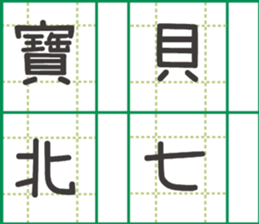 542538103