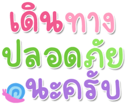 542538327