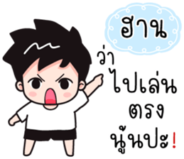 542541660