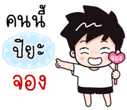 542541740
