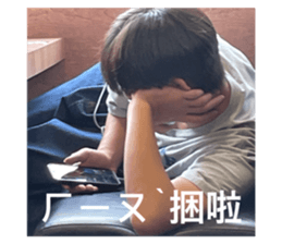 542550145