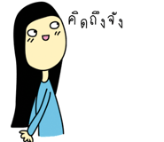 5425661