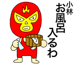 54257379