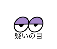 542582040
