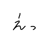 542583214