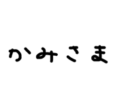 542583215
