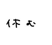 542583216