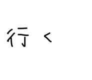 542583217