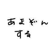 542583220