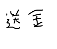 542583221
