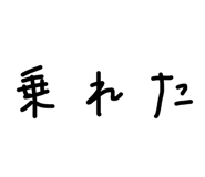 542583225