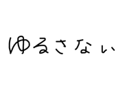 542583229