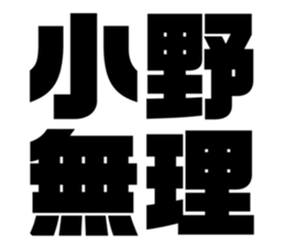 542584537