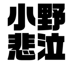 542584541