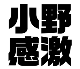 542584545