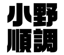542584550