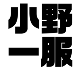 542584555