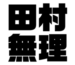 542601505