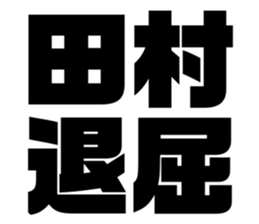 542601506