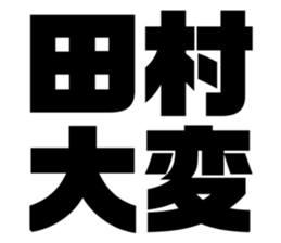 542601507