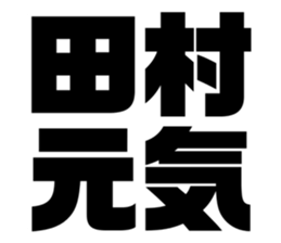 542601510