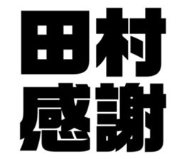 542601512