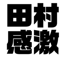 542601513