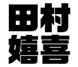 542601514