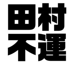 542601516