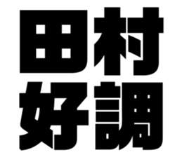 542601519