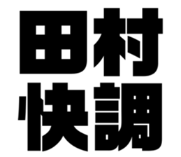 542601520