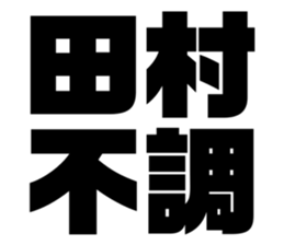 542601521