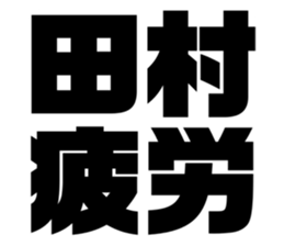542601522