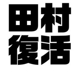 542601525