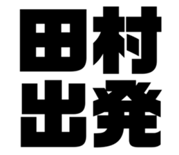 542601526