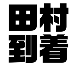 542601527