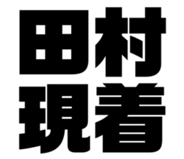 542601528