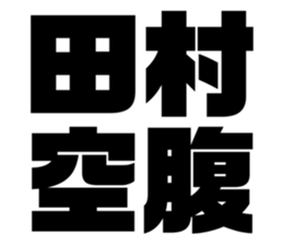 542601530