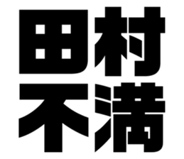 542601532