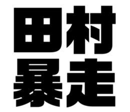 542601536
