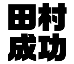542601540