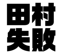 542601541