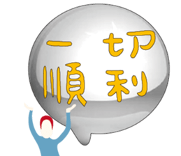 542609737