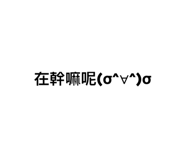 542614366
