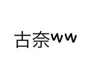 542614370