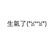 542614379