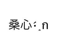 542614381