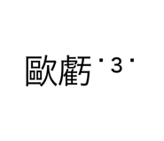 542614382