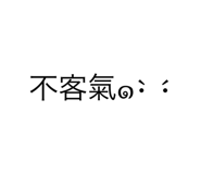 542614384